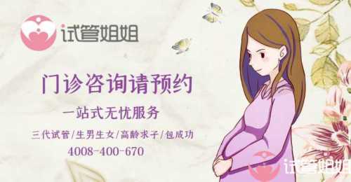 试管婴儿技术能否实现多胞胎妊娠？