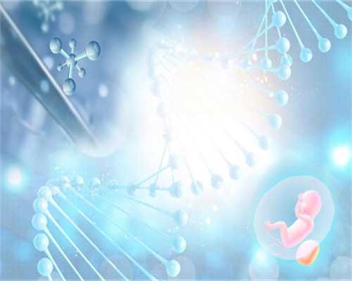 如何寻找代孕女|鄂州供卵公司多少钱（北京代妈最高报酬多少）