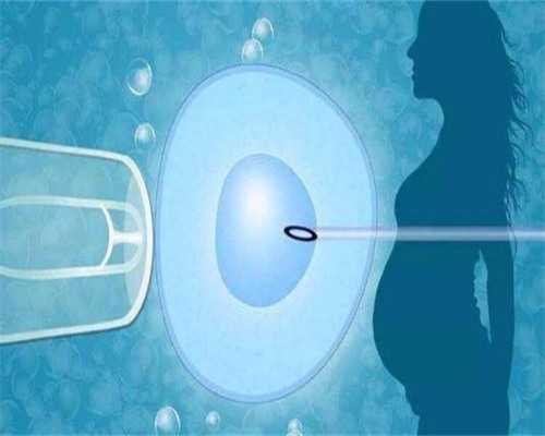 上海代生代怀试管,做试管婴儿是否需要请假回家休息?_来曲唑促排自然周期移植