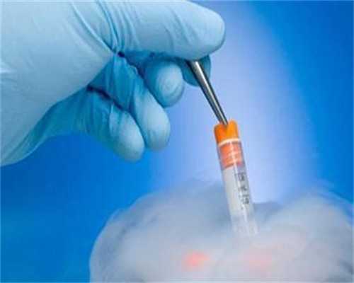 妻子代生,试管婴儿女人要经过哪些程序_女性出现卵巢炎好治吗?_上海供卵试管