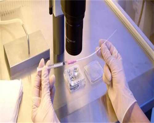 32个名额！经济困难不孕者可来代妈申请免费试管赠药