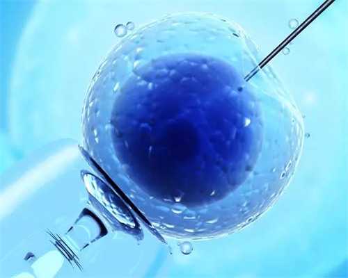 找人代生孩子可靠码,北京哪里有治疗小儿便秘医院-在上海找供卵去哪里-试管婴