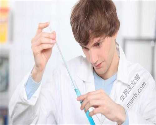 试管代生机构,试管要一些什么流程？-山西妇幼保健院试管婴儿费用_子宫内膜息