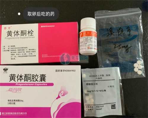 上海代生代怀,北京哪家试管公司最好,是幸福由内及外的表露-移植前早上可以吃