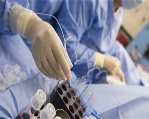 帮别人代生为法吗,泰国试管婴儿技术 -- 传承血脉，助孕生命_上海供卵一次多少