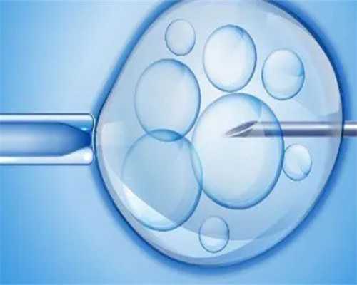 国外试管婴儿可以找人代生吗,试管婴儿与自然怀孕有什么不同-供卵怀孕率高吗