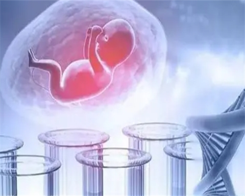 代妈可以展开人类辅助生殖技术的医疗机构有哪些？